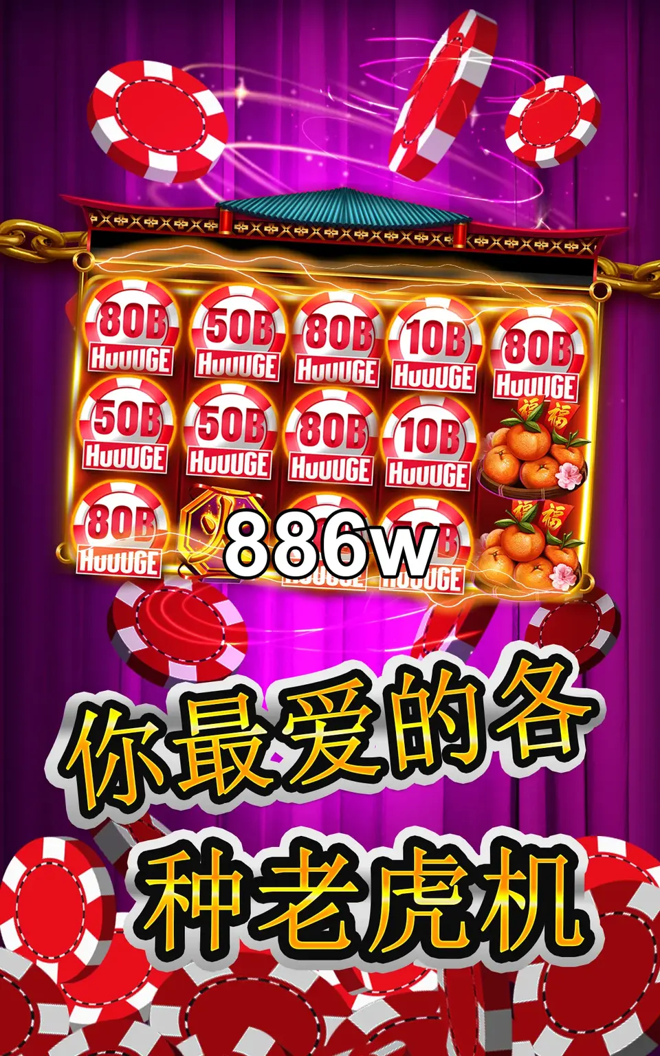886w Login