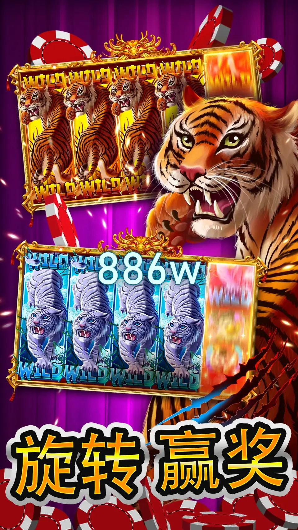 886w Preview - Oficial Baixar